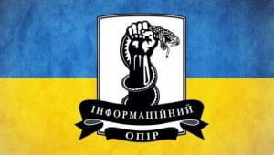 Terrorists fulfilled a series of attacks on Ukrainian forces