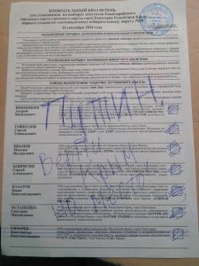 Crimeans protest against illegal elections in Crimea