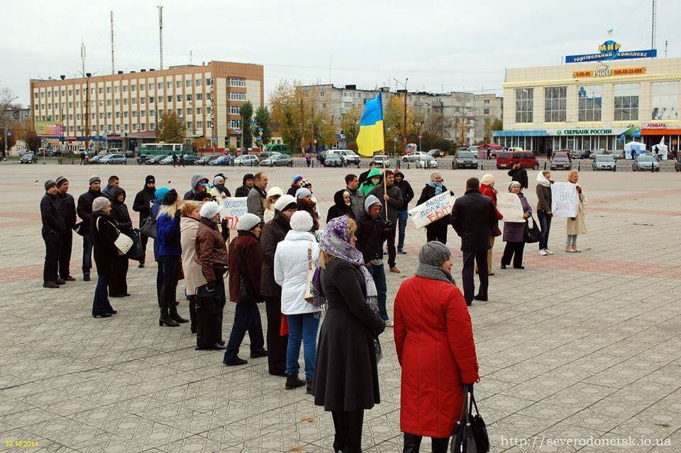 EMPR Severodonetsk-23.10-2