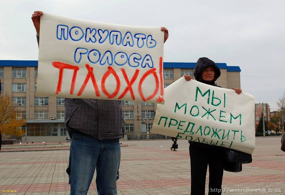 EMPR Severodonetsk-23.10-6
