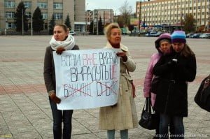NO to pro-Russian opposition block in Severodonetsk