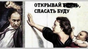 Мариуполь расстрелять нельзя помиловать