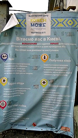 empr.media-humanitarian-aid-kyiv-1-r