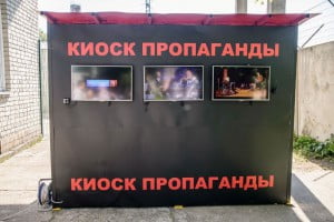 Донбасс Медиа Форум: Линия фронта проходит сквозь головы людей