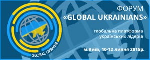 Global Ukrainians – час настав повертати капітали