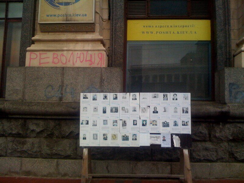 19.2.- missing Euromaidan ppl- 1.2