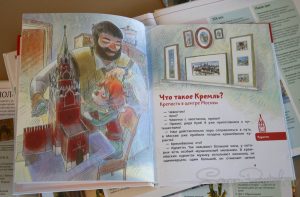 Russian books import is banned in Ukraine