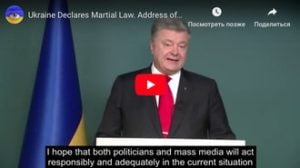 Ukraine declares Martial Law