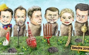 Two billion in hryvnia to be allocated for Ukraine Presidental elections in 2019