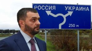 Court lifts arrest from assets of the Yanukovych time fugitive Interior Minister