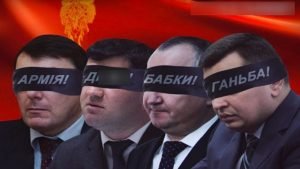 How Ukraine law enforcement authorities turn a blind eye on corruption in defense sector for “cookies” and “cars”