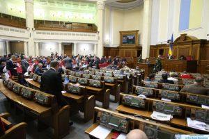Ukraine’s Parliament refuses to include the presidential bill on impeachment in its session agenda