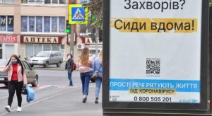 Coronavirus in Ukraine: Day 515