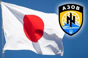 Japan apologizes for adding Azov to the list of terrorist organizations