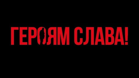 Hero of Ukraine