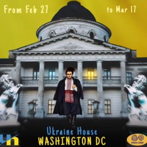 Photo exposition “By the foot paths of Taras. From Kachanivka to Washington”