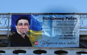 Volodymyr Rybak’s family needs urgent help