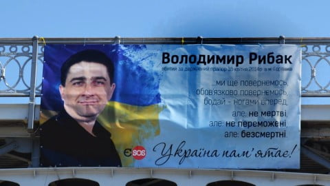 Volodymyr Rybak's family needs urgent help