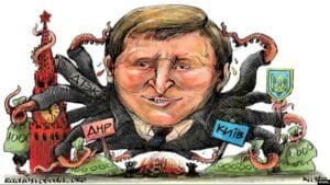 Rinat Akhmetov borrowed about $400 million from Russian Sberbank
