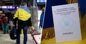 The Ministry of Foreign Affairs of Ukraine explained when services for men of mobilization age in diplomatic missions will be restored