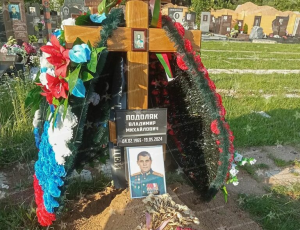Brother of Yermak’s advisor has died. What facts were revealed about the Russian intelligence colonel Vladimir Podolyak
