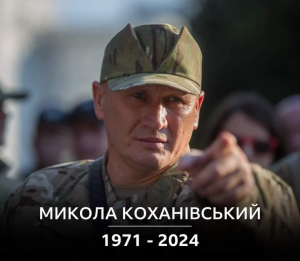 Mykola Kokhanivskyi the commander of the OUN volunteer battalion was killed at the front in Kharkiv region