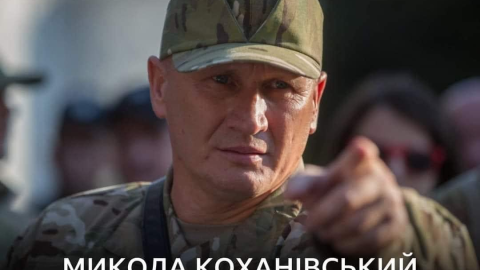 Mykola Kokhanivskyi the commander of the OUN volunteer battalion was killed at the front in Kharkiv region