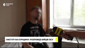 Ukrainian soldiers on the Kursk offensive: first impressions and local reactions