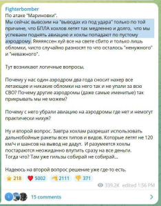 Russian propaganda’s response to the Marynivka airbase strike