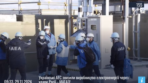 Ukrainian nuclear power plants reduce electricity production due to Russian strikes - IAEA