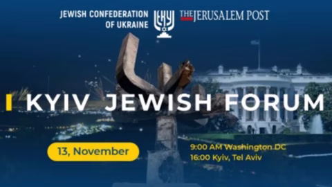 The fifth Kyiv Jewish Forum will focus on resisting the "Axis of evil" and combating antisemitism