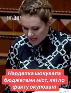 MP shocked with the budgets of cities that are actually occupied