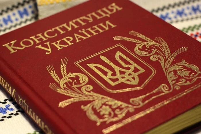 Constitution Day of Ukraine: history of the holiday and interesting facts
