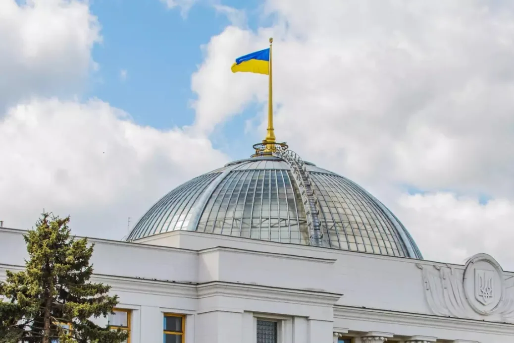 Agreement on mineral resources: The Ukrainian Parliament approved amendments to the Budget Code
