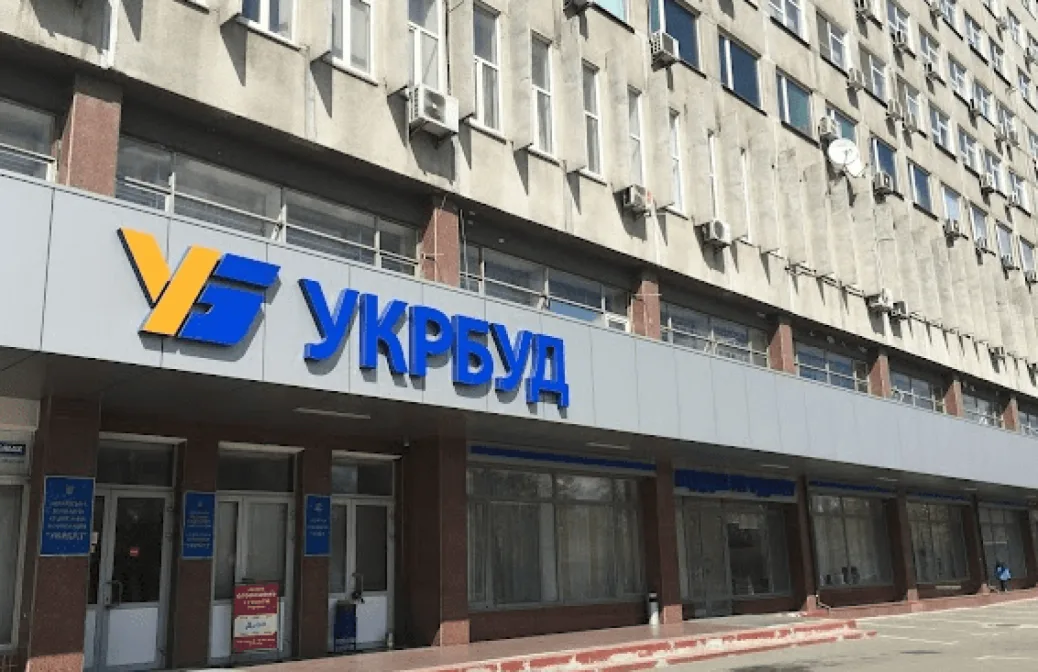 Who bought State Joint-Stock Company UKRBUD and why?