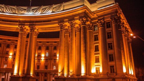 the ministry of foreign affairs of Ukraine